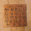 Greek Alphabet Print on Bronze Canvas