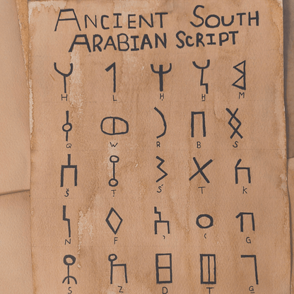 Ancient South Arabian Alphabet Print - Paths and Places