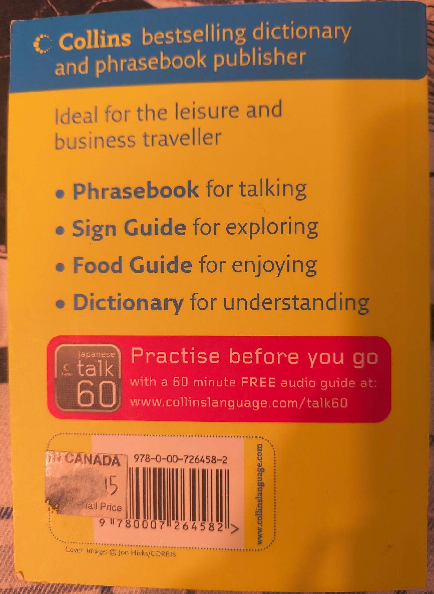 Collins Japanese Phrasebook and Dictionary - Paths and Places