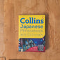 Collins Japanese Phrasebook and Dictionary - Paths and Places