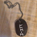 Elder Futhark Rune Pendant: Peace - Paths and Places