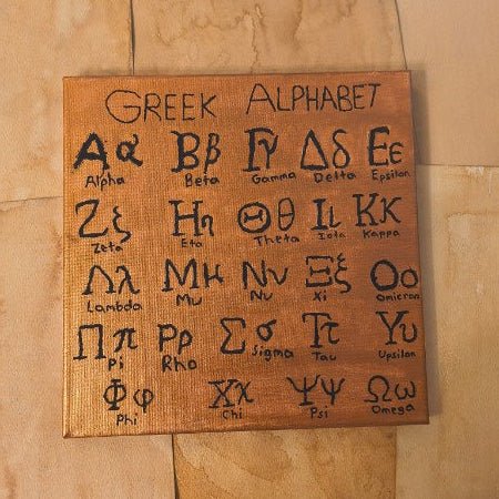 Greek Alphabet Print on Bronze Canvas - Paths and Places